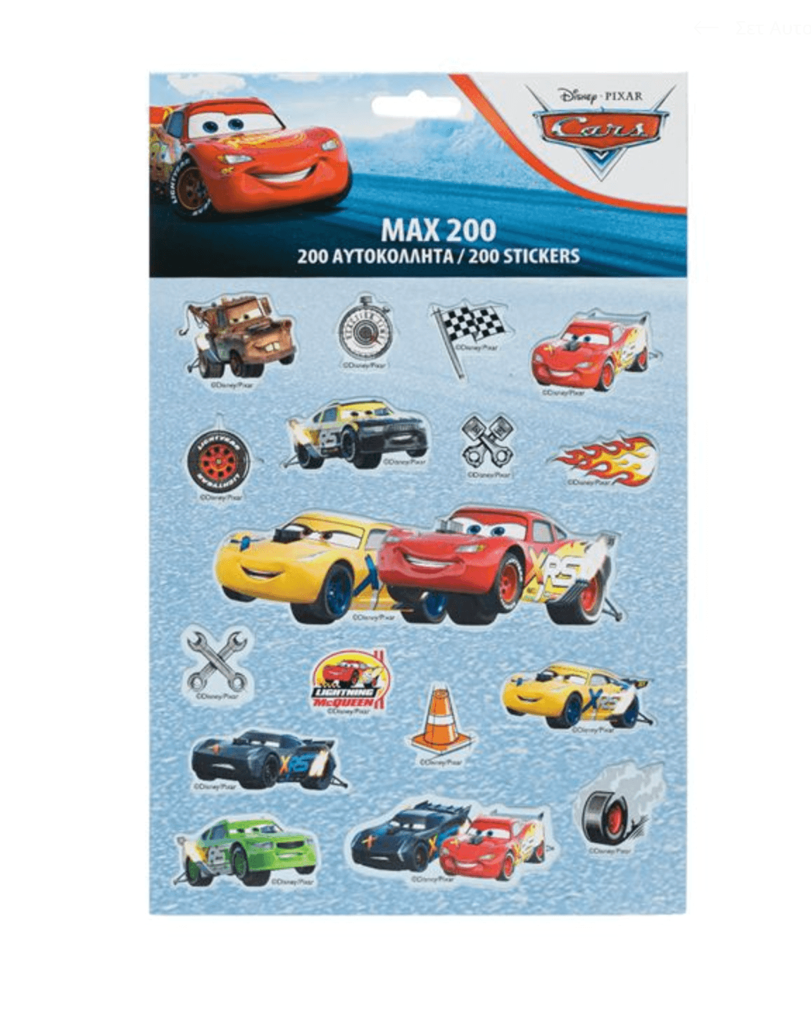 Set 200 stickere, Cars, Disney Multicolor, JMB-BBL5744