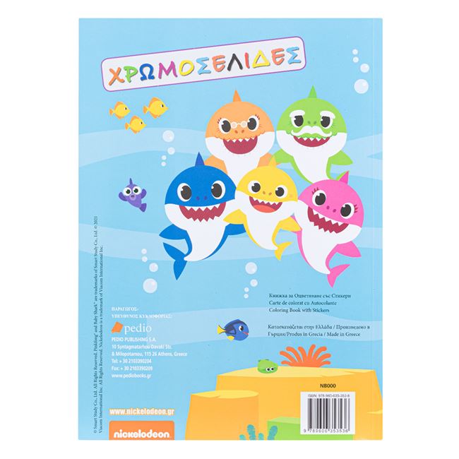 Carte A4 pentru copii, cu autocolante si pentru colorat, Baby Shark, 30 pagini, Multicolor, JMB-BBL7384 - 2 | YEO