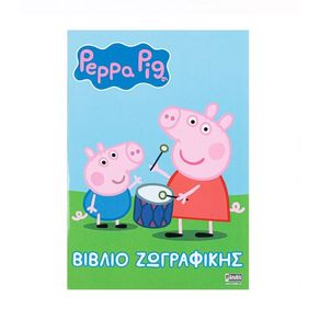 Carte A5, Peppa Pig, pentru copii, pentru colorat, 40 pagini, Multicolor, JMB-BBL6022