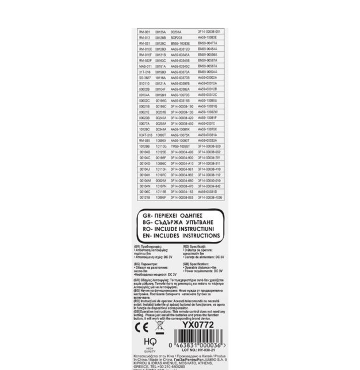 Telecomanda pentru device-uri Samsung, compatibilitate multipla, Negru, JMB-BBL4986 - 1 | YEO