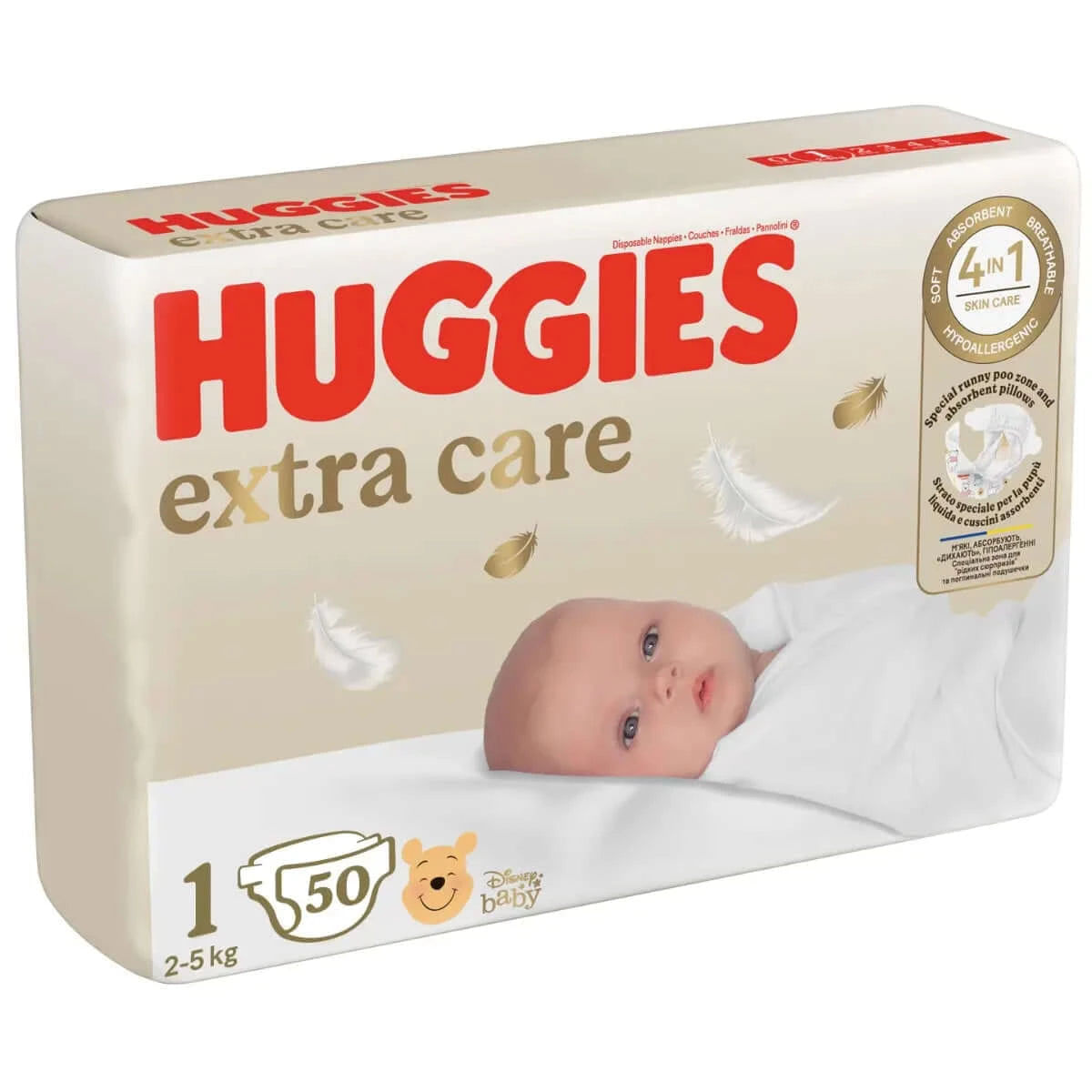 Scutece Huggies Extra Care, Marimea Nr.1 - 26 Bucati