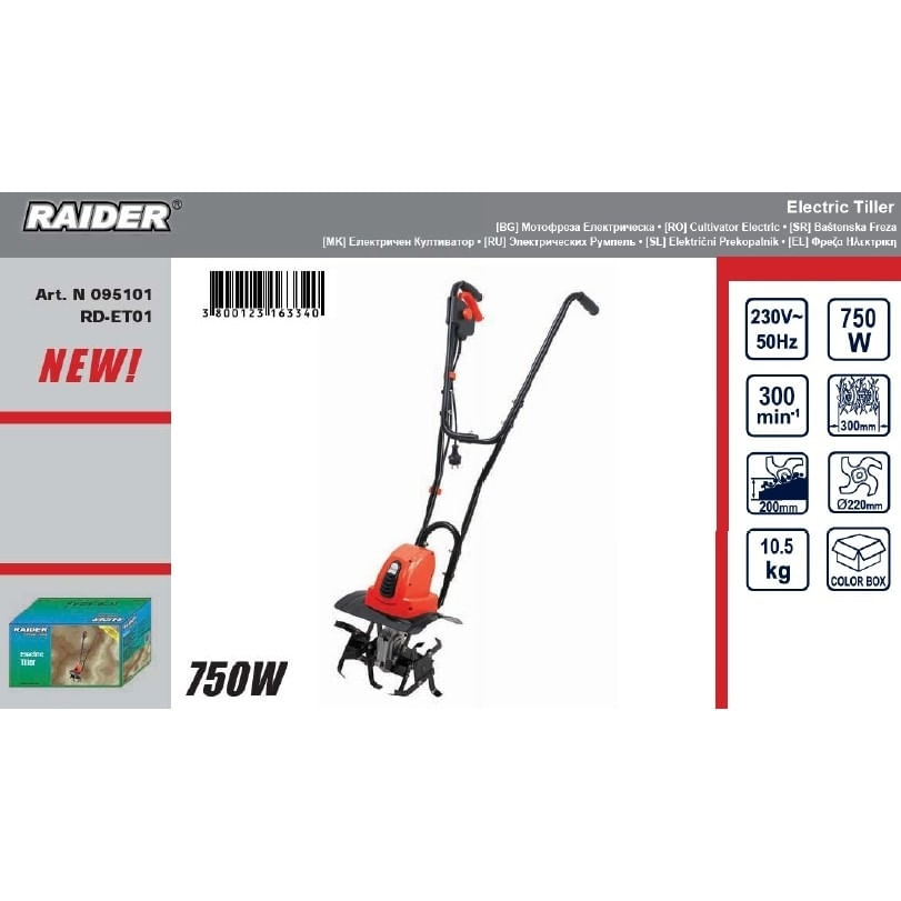 Motosapa electrica RD-ET01G 750W 300mm, Raider 095101 - 1 | YEO