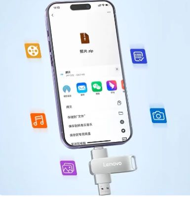 Stick USB Lenovo - 2 | YEO