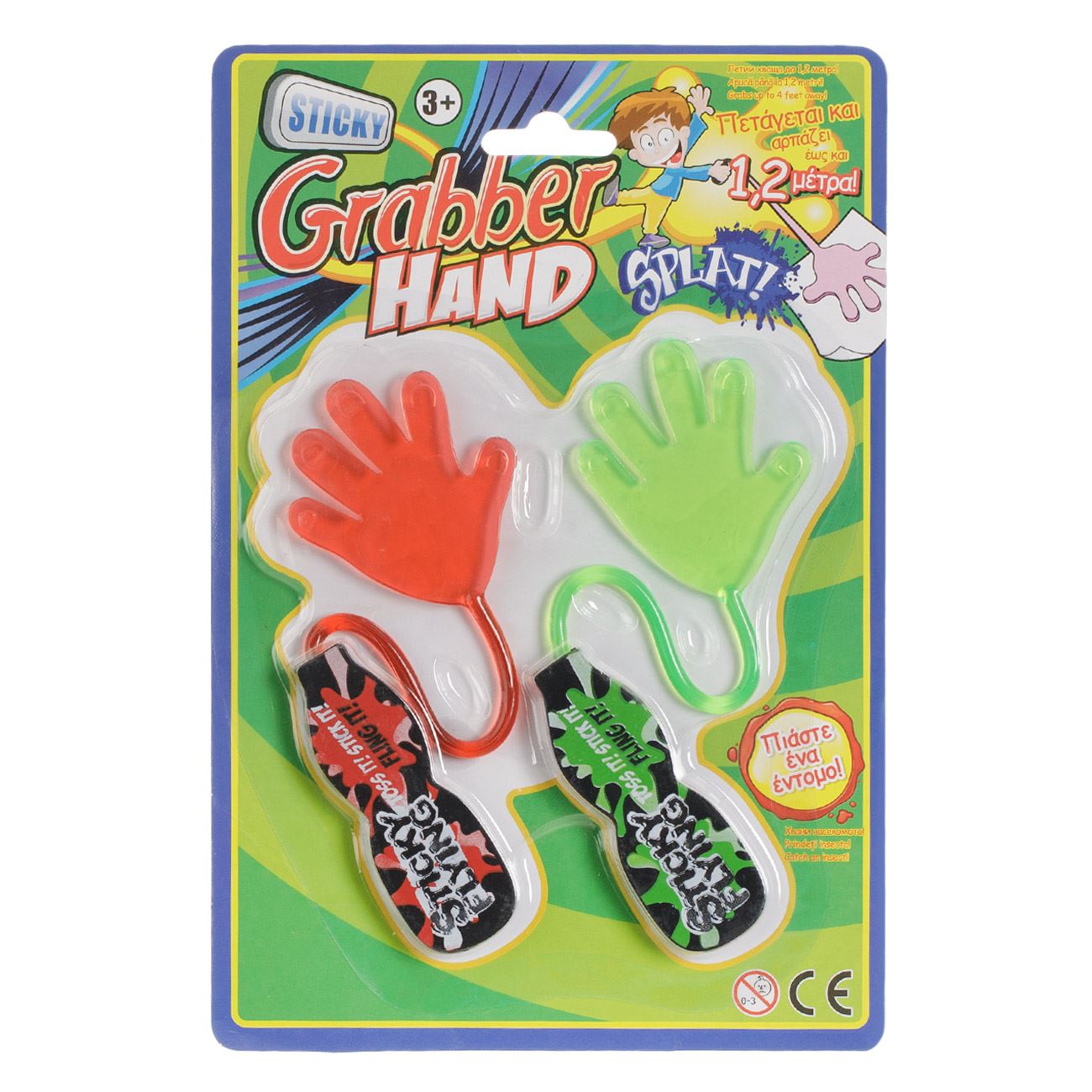 Jucarii sticky grabber hand, set 2 bucati, multicolor, distanta 1.2m - 1 | YEO
