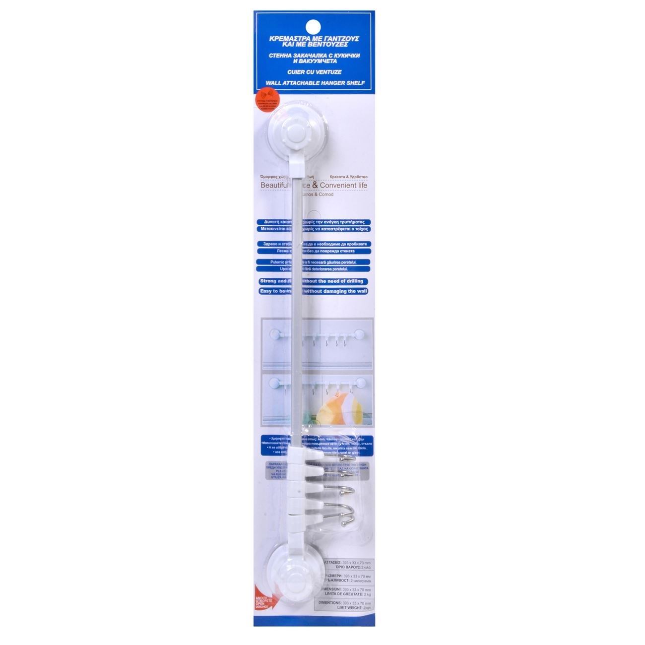 Cuier baie ventuze, 5 carlige, alb, 40cm — imaginea 3