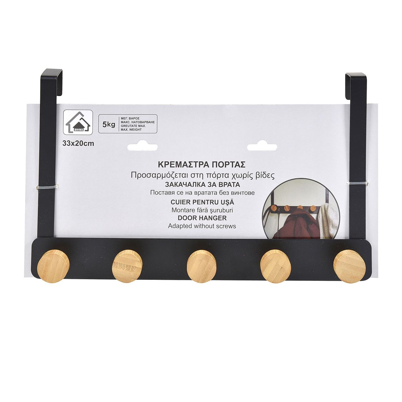 Cuier usa metalic, 5 carlige bambus, negru, 33 x 20cm, greutate maxima 5kg — imaginea 2