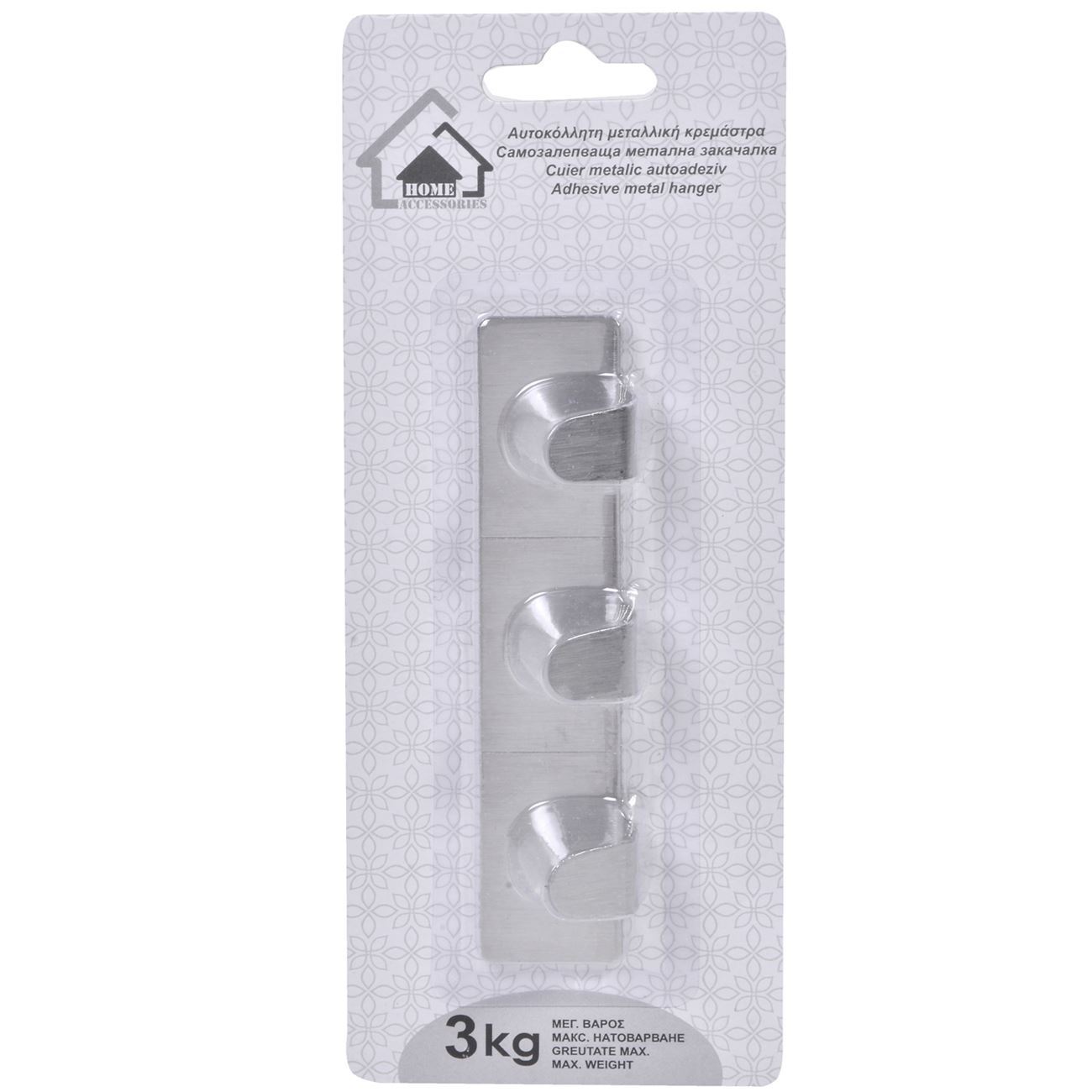 Cuier metalic autocolant, 11cm, capacitate 3kg, 3 spatii