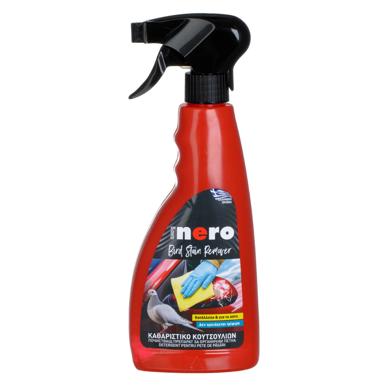 Spray auto nero, bird stain remover, capacitate 500ml - 1 | YEO