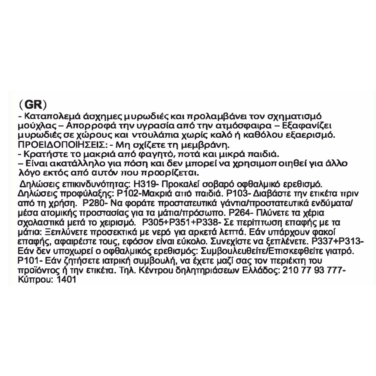 Set dezumidificator pasiv cleanair, fragrance free, capacitate 100g, 3 bucati