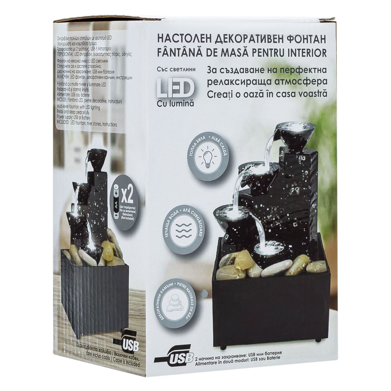 Fantana arteziana decorativa, model led, alimentare usb/2 baterii aa, dimensiuni 11 x 9 x 17cm, negru