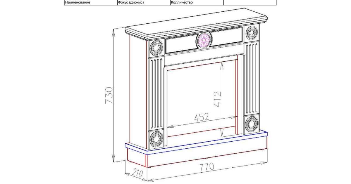 Semineu electric Focus & Dionis, Art Flame, 739x770x210 mm, 1500W