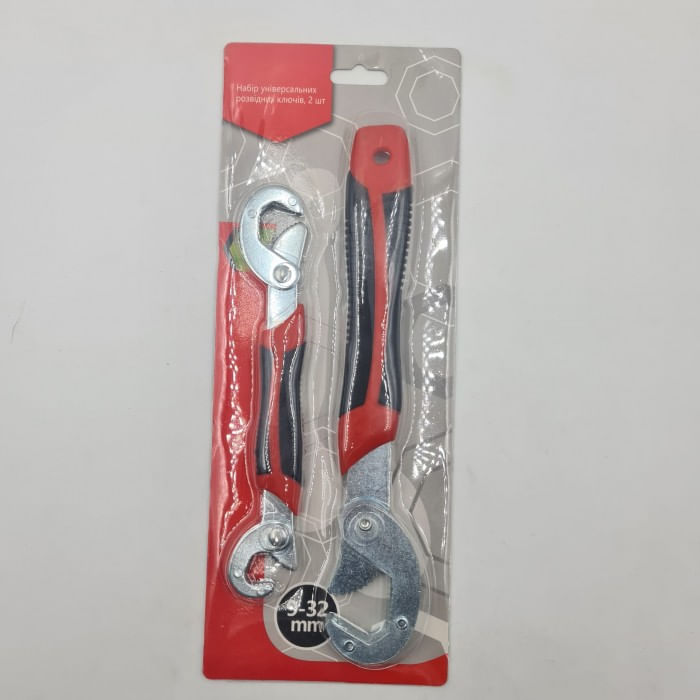 Set 2 Chei Universale, Otel, Agatatoare, 28 cm — imaginea 4