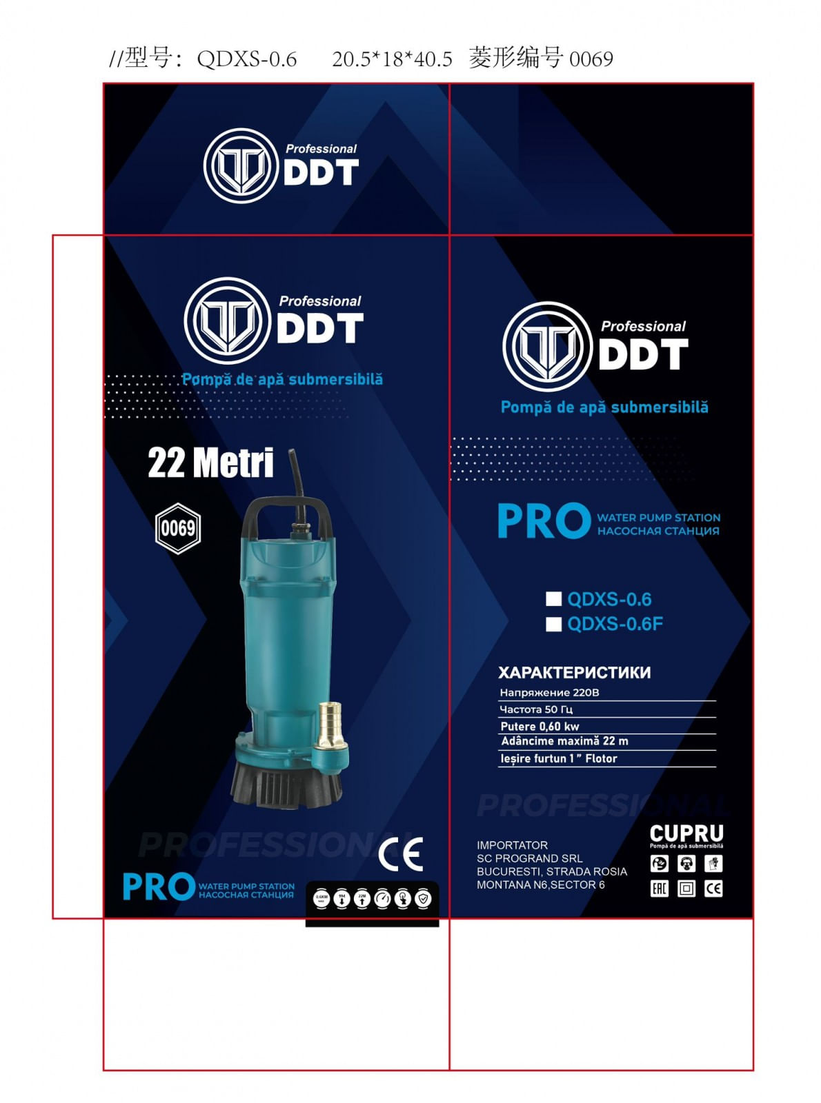Pompa submersibila apa curata DDT QDXS-0,6F, Putere 600 W, Debit 3 mc/h, Ideala pentru piscine si fantani — imaginea 4