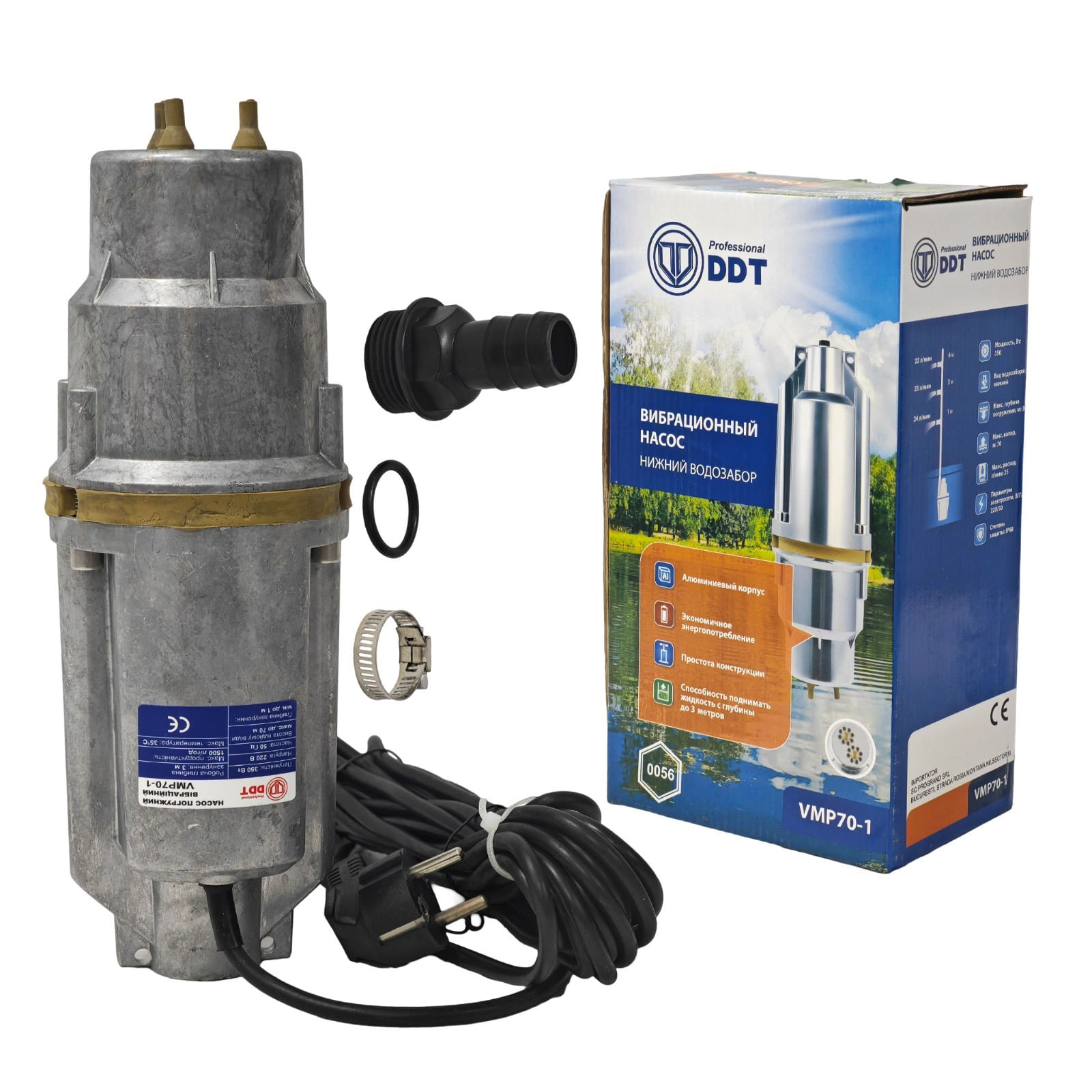 Pompa submersibila pe vibratii DDT VMP70-1, Putere 350 W, 3 iesiri, Pentru puturi, Ideala pentru apa curata — imaginea 10
