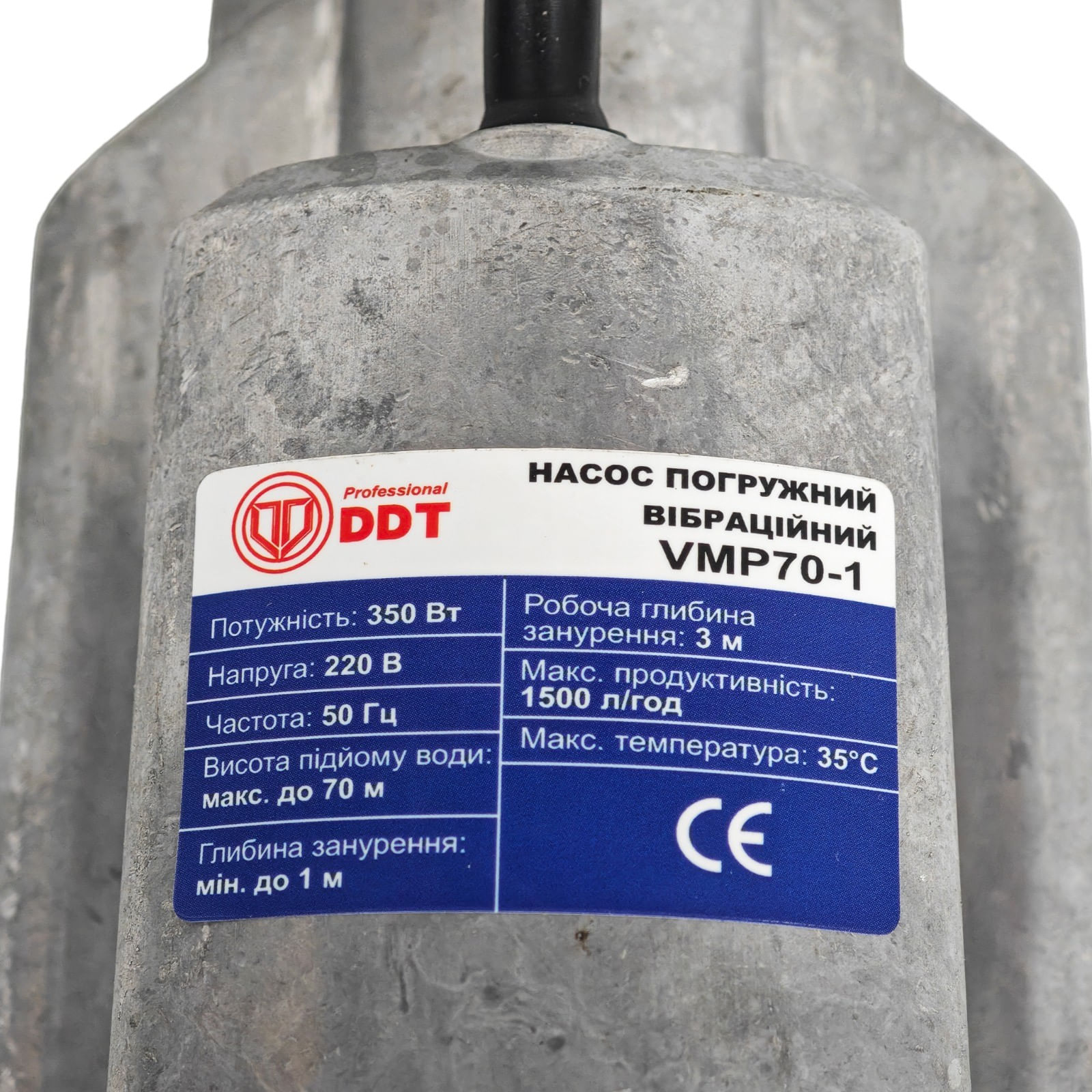 Pompa submersibila pe vibratii DDT VMP70-1, Putere 350 W, 3 iesiri, Pentru puturi, Ideala pentru apa curata — imaginea 11