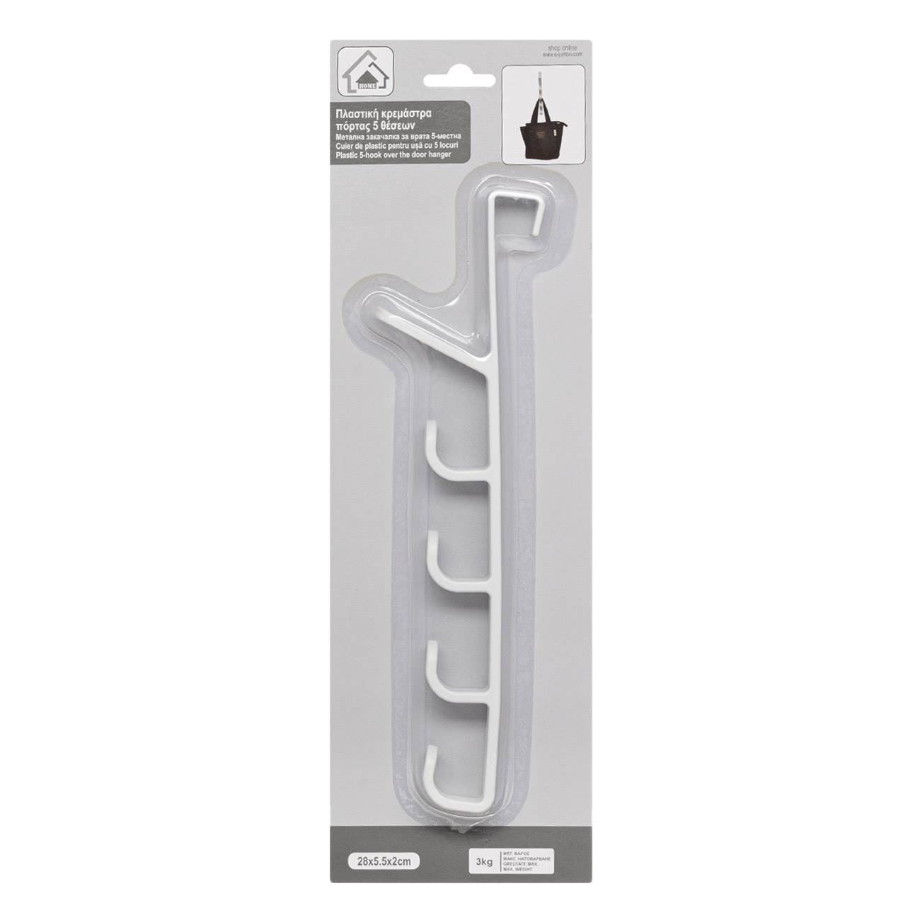 Cuier de plastic alb, 5 spații, 2x28 cm — imaginea 3