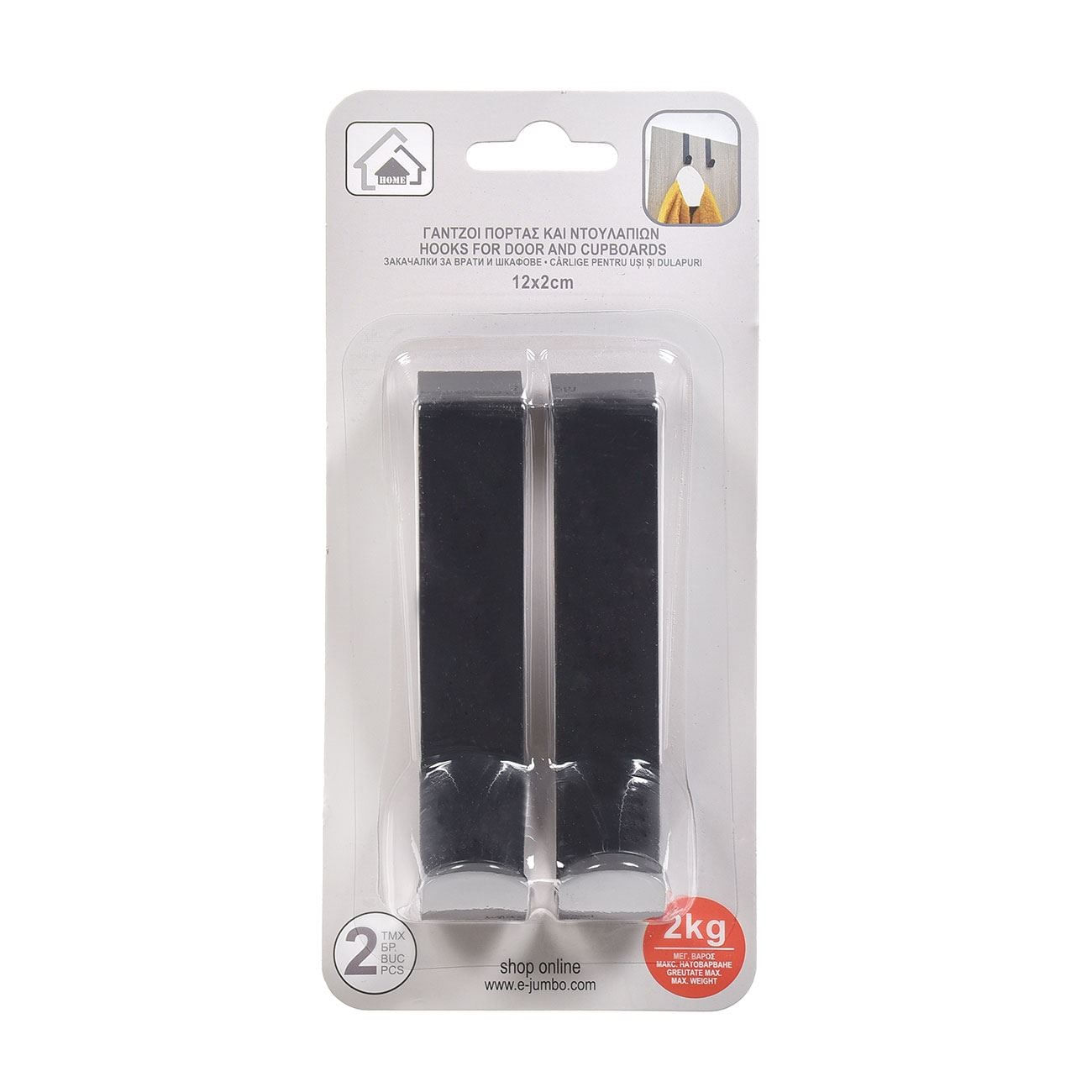 Carlige metalice negre pentru ușă și ușă de dulap, 2 buc, 2x12 cm — imaginea 2