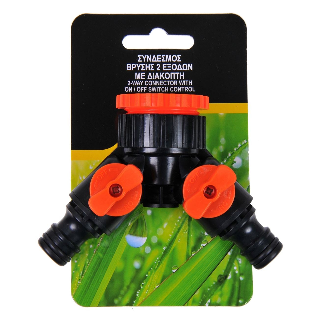 Conector pentru Robinet, Dublu cu Întrerupător — imaginea 3
