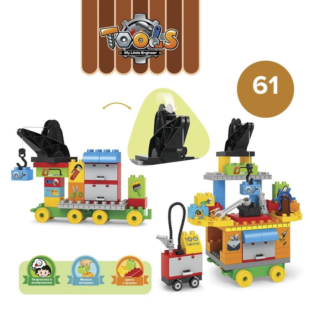 Set Constructii Bancul de lucru cu scule, cu 61 piese, pentru copii de 3 ani+ — imaginea 7
