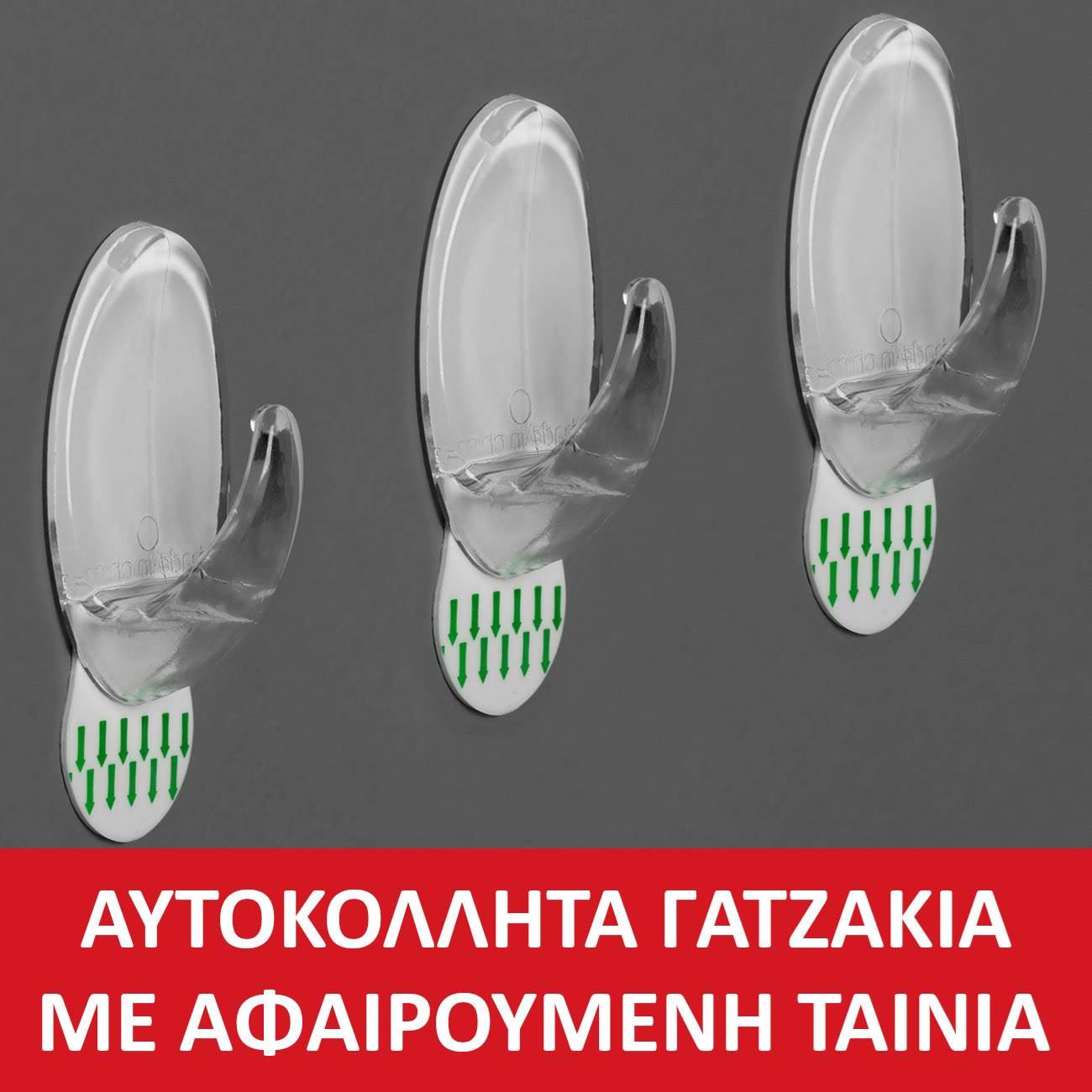 Carlige Autocolante Transparente 3x5.5cm - 3buc — imaginea 7