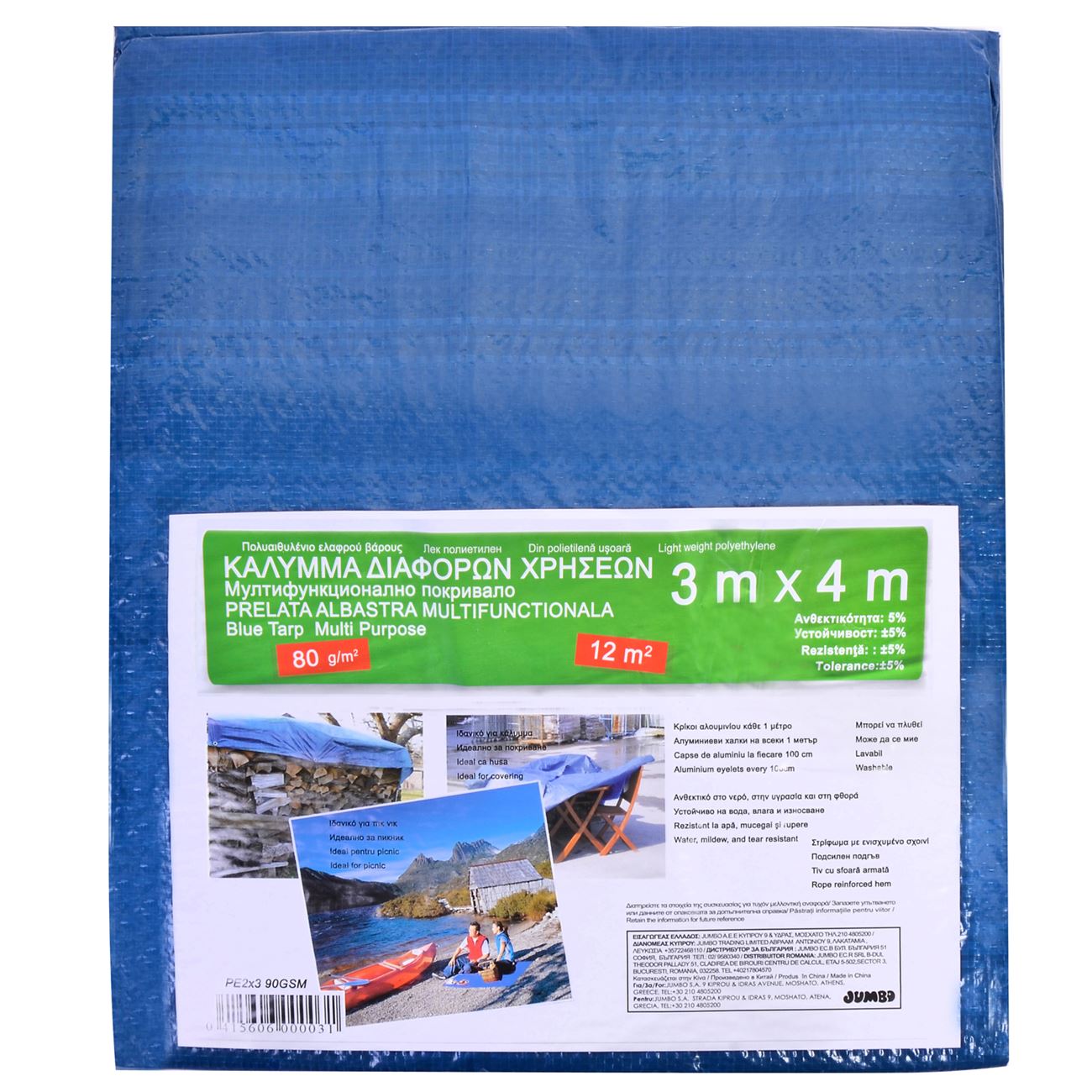 Prelată Multifuncțională Albastră 3x4m pentru Protecție — imaginea 3