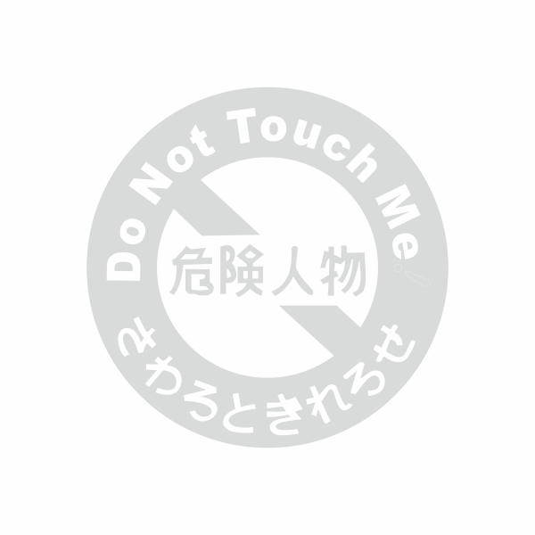 Sticker auto cu do not touch me, tuning, JDM, 20cm, alb