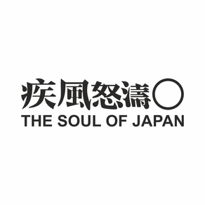 modern man in search of a soul Sticker auto, tuning, JDM, the soul of japan, 20cm, negru