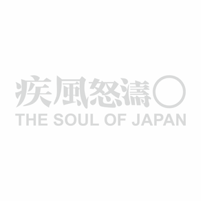 modern man in search of a soul Sticker auto, tuning, JDM, the soul of japan, 20cm, alb